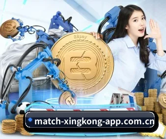 星空体育 APP 界面